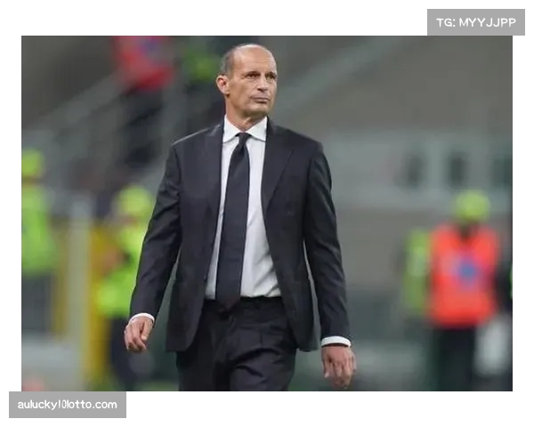 阿莱格里精简米兰阵容,轮换次数联赛最少